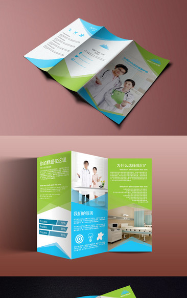 卓越軟件，觸手可及 專業(yè)產(chǎn)品宣傳折頁設(shè)計(jì)與軟件開發(fā)