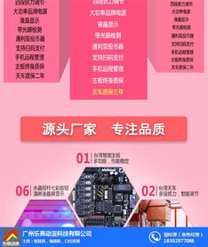 廣州樂鑫動(dòng)漫 誠信經(jīng)營的娃娃機(jī)廠家與軟件銷售服務(wù)