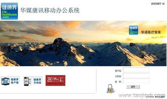 選擇銷售管理軟件的首選 中沃云價(jià)格、廠家、圖片與軟件開發(fā)全面解析